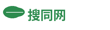 搜同网